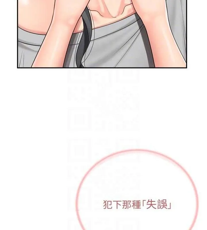 报告女班长:一根突起 第15話-渴望肉棒的人母 第31页