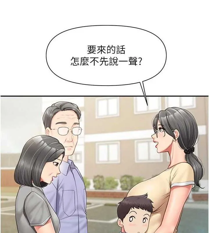 报告女班长:一根突起 第15話-渴望肉棒的人母 第53页