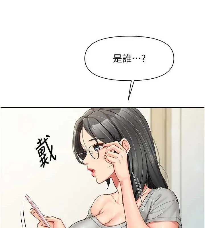报告女班长:一根突起 第15話-渴望肉棒的人母 第37页