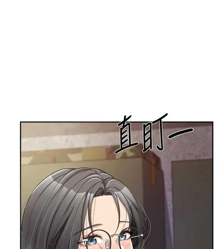 报告女班长:一根突起 第15話-渴望肉棒的人母 第133页