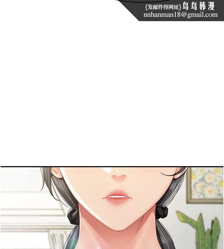 报告女班长:一根突起 第15話-渴望肉棒的人母 第69页