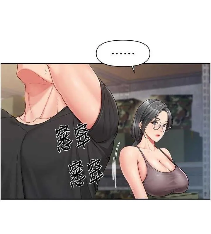 报告女班长:一根突起 第15話-渴望肉棒的人母 第132页