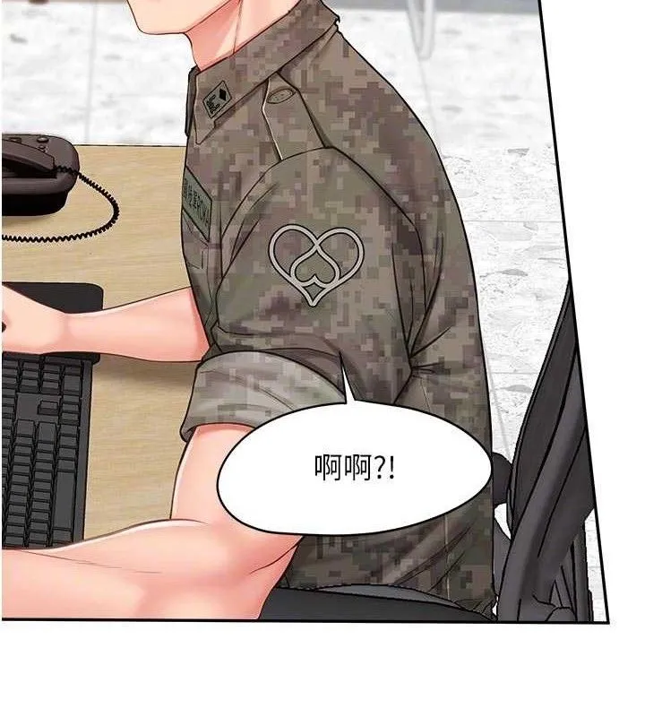 报告女班长:一根突起 第15話-渴望肉棒的人母 第116页