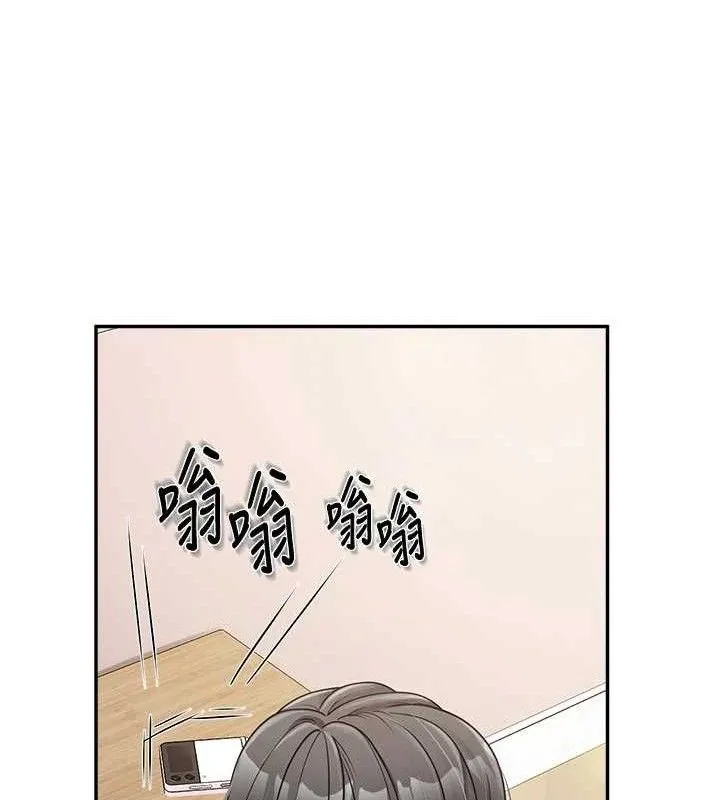 报告女班长:一根突起 第15話-渴望肉棒的人母 第35页