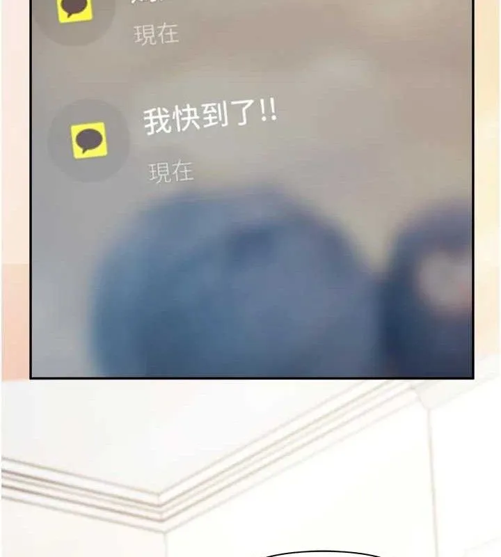 报告女班长:一根突起 第15話-渴望肉棒的人母 第40页