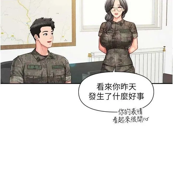 报告女班长:一根突起 第15話-渴望肉棒的人母 第118页