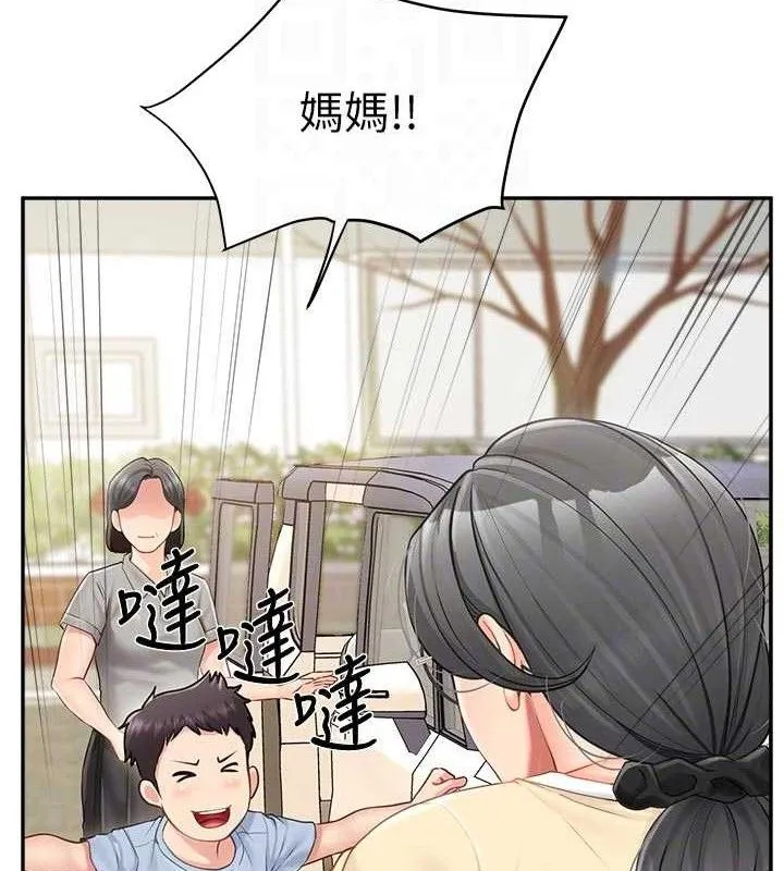 报告女班长:一根突起 第15話-渴望肉棒的人母 第46页