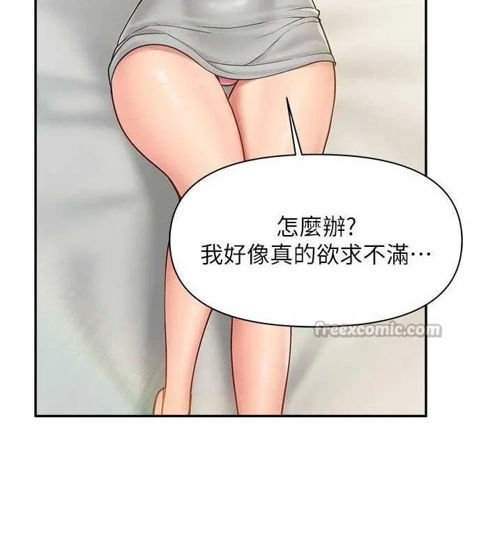 报告女班长:一根突起 第15話-渴望肉棒的人母 第28页