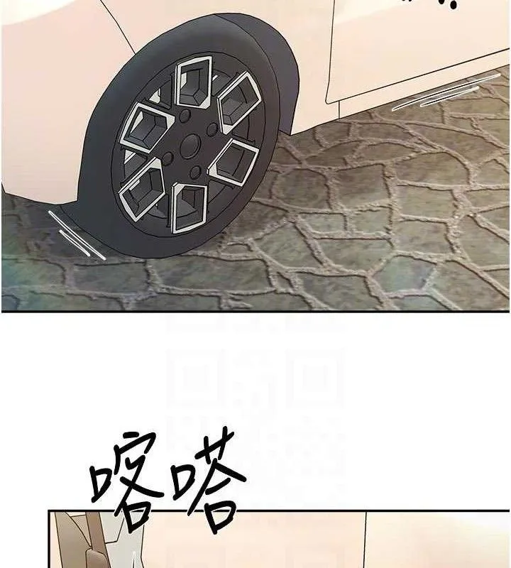 报告女班长:一根突起 第15話-渴望肉棒的人母 第44页