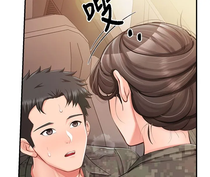 报告女班长:一根突起 第52話-被啟翔征服了 第18页