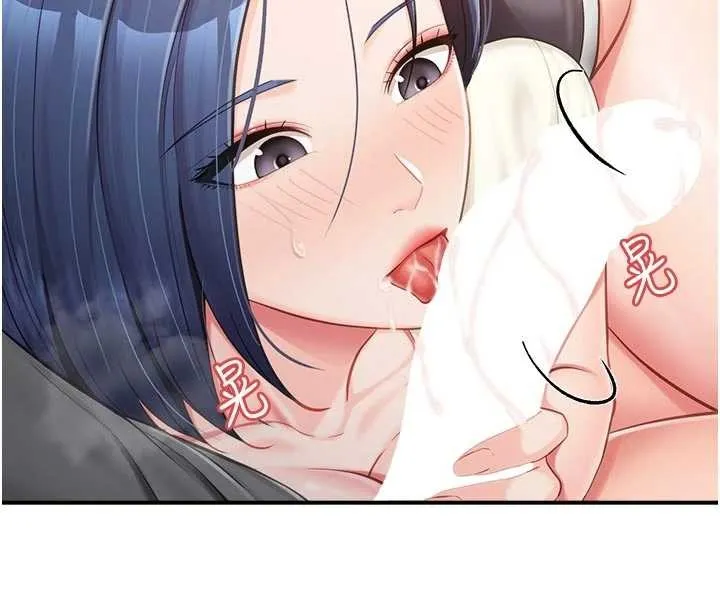 报告女班长:一根突起 第31話-砲隊長的挑逗 第111页
