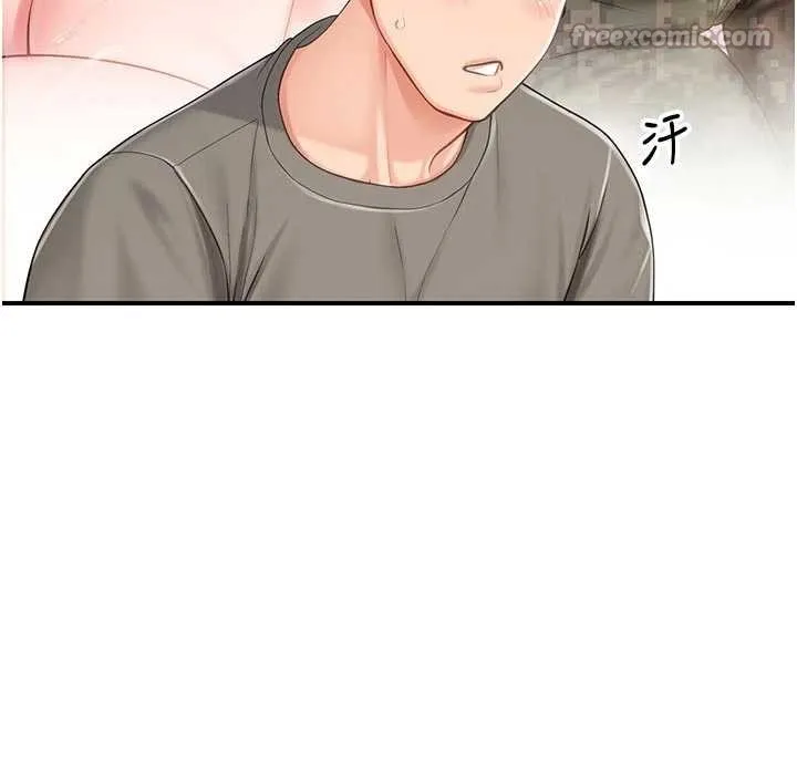 报告女班长:一根突起 第31話-砲隊長的挑逗 第75页