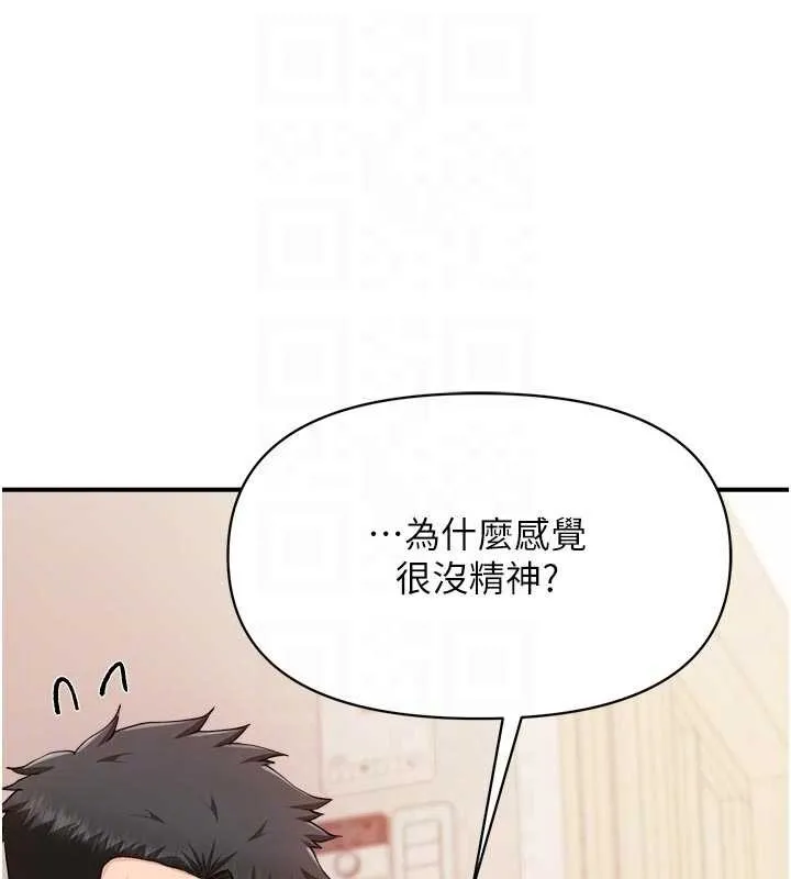 报告女班长:一根突起 第31話-砲隊長的挑逗 第112页