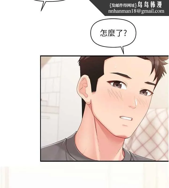 报告女班长:一根突起 第31話-砲隊長的挑逗 第68页