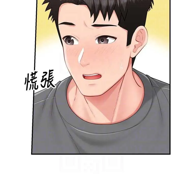 报告女班长:一根突起 第31話-砲隊長的挑逗 第85页