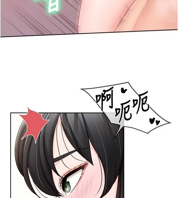 报告女班长:一根突起 第31話-砲隊長的挑逗 第3页