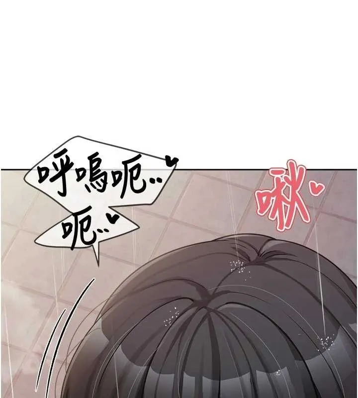 报告女班长:一根突起 第31話-砲隊長的挑逗 第26页
