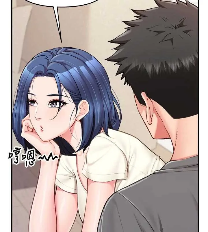 报告女班长:一根突起 第31話-砲隊長的挑逗 第81页