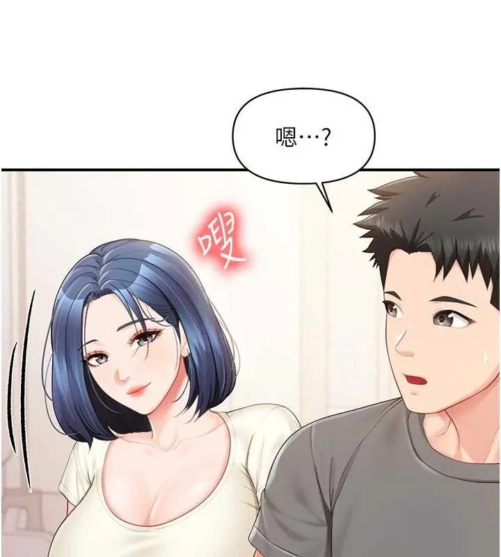 报告女班长:一根突起 第31話-砲隊長的挑逗 第66页
