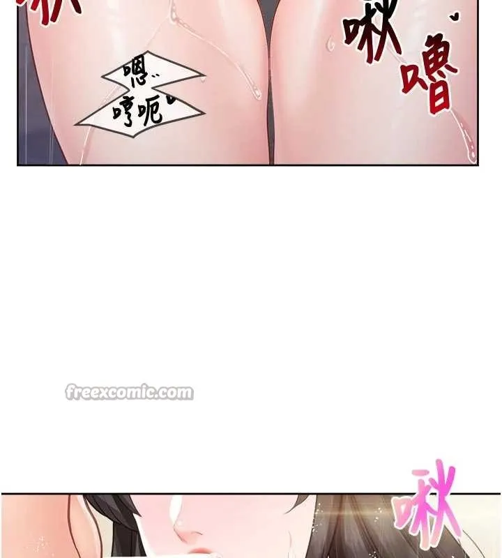 报告女班长:一根突起 第31話-砲隊長的挑逗 第30页
