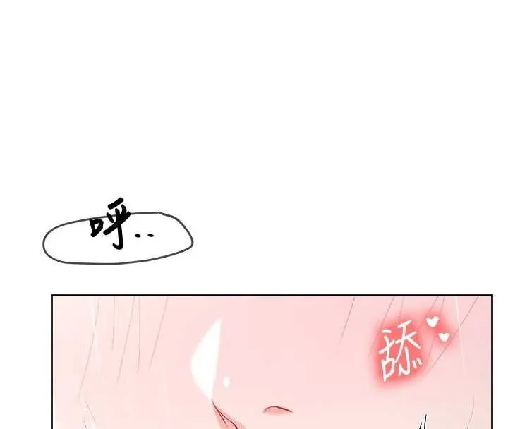 报告女班长:一根突起 第31話-砲隊長的挑逗 第24页