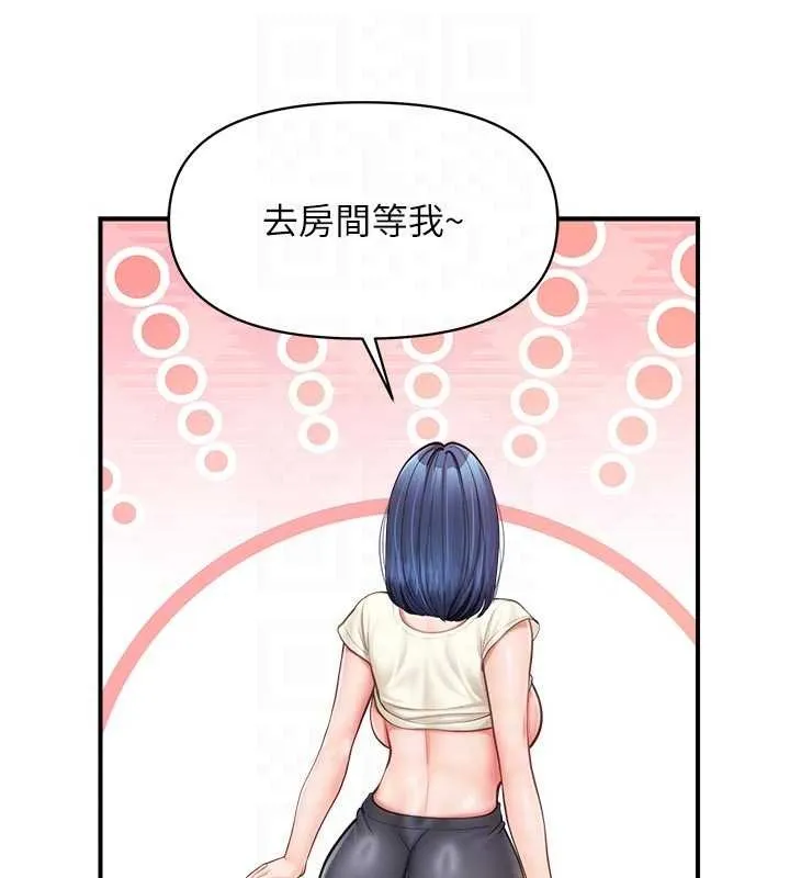 报告女班长:一根突起 第31話-砲隊長的挑逗 第119页