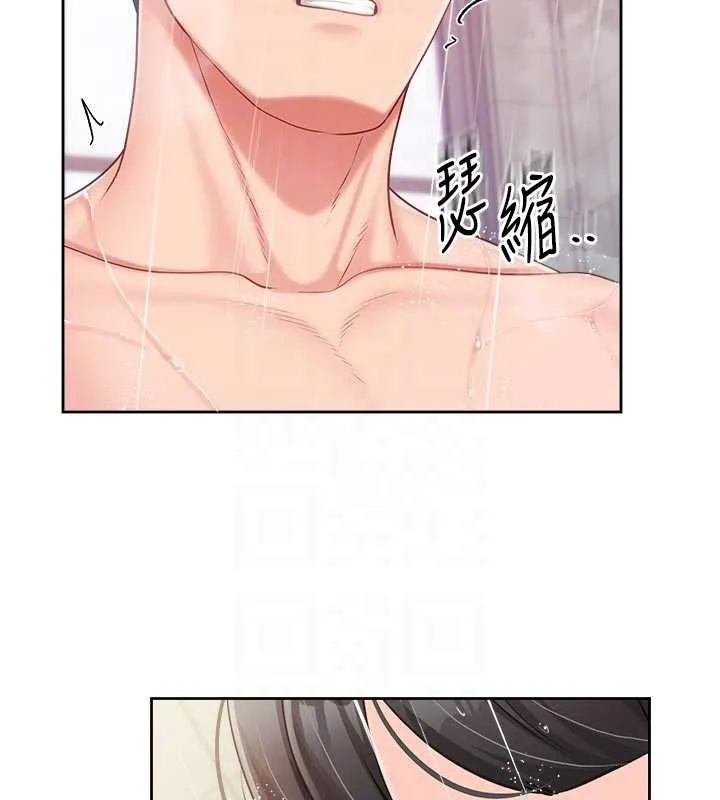 报告女班长:一根突起 第31話-砲隊長的挑逗 第34页