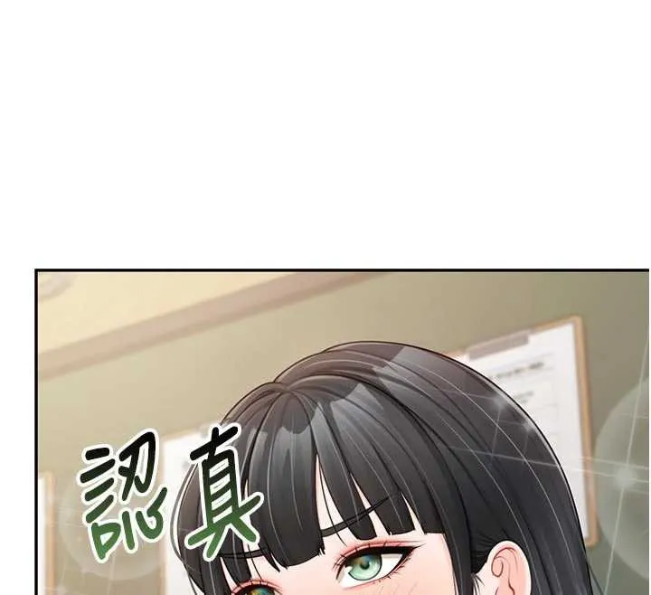 报告女班长:一根突起 第21話-要舔看看嗎? 第38页