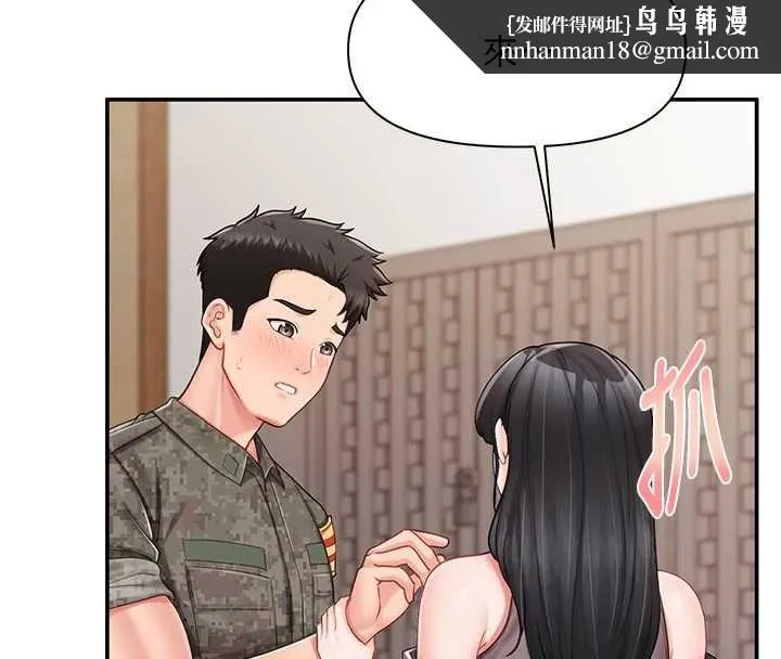 报告女班长:一根突起 第21話-要舔看看嗎? 第71页