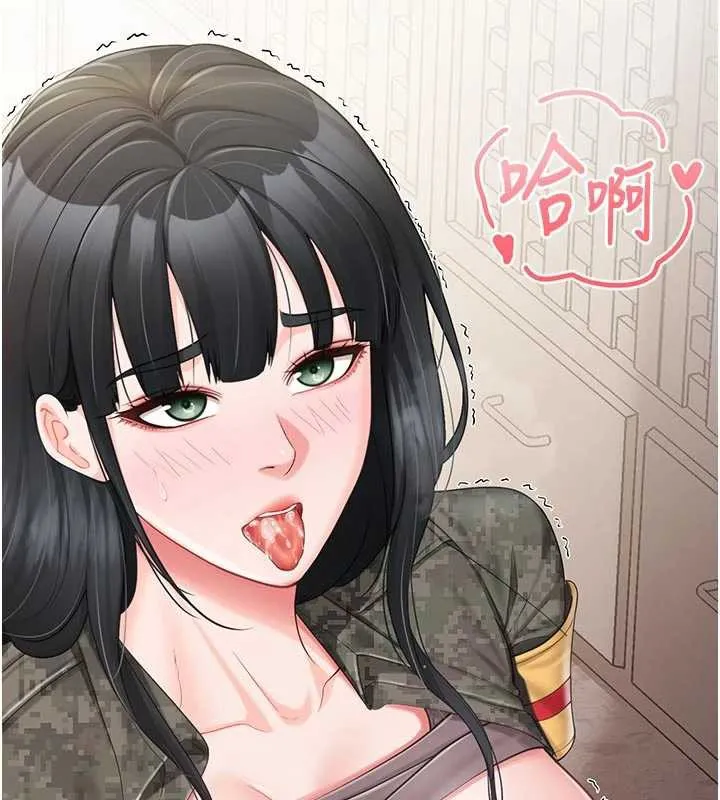 报告女班长:一根突起 第21話-要舔看看嗎? 第136页