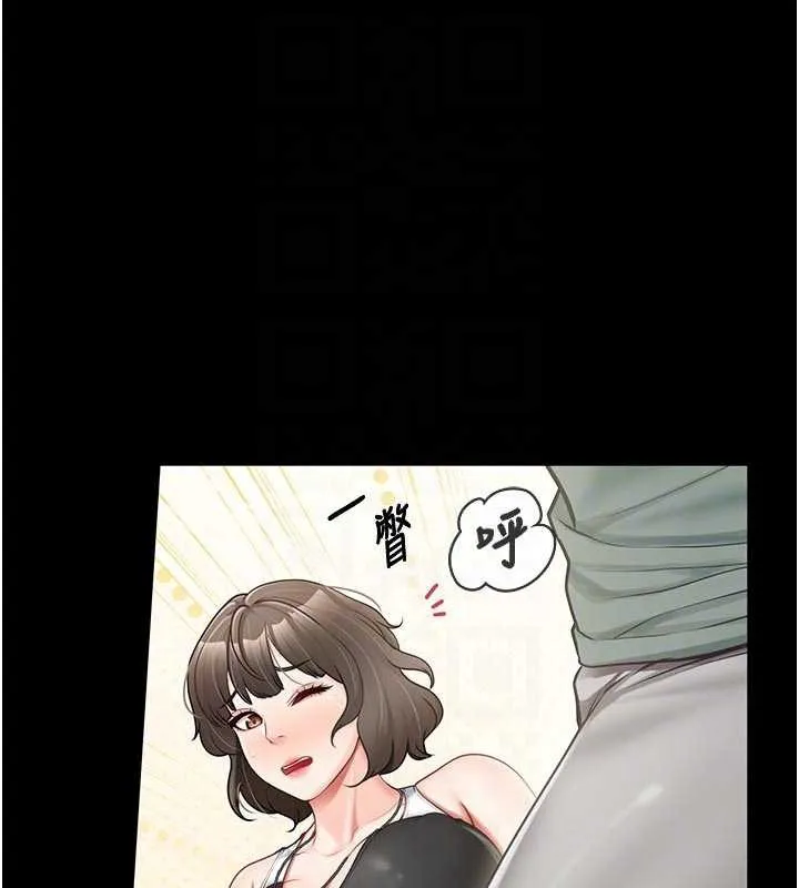 报告女班长:一根突起 第21話-要舔看看嗎? 第18页