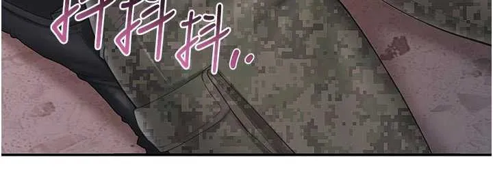 报告女班长:一根突起 第21話-要舔看看嗎? 第138页