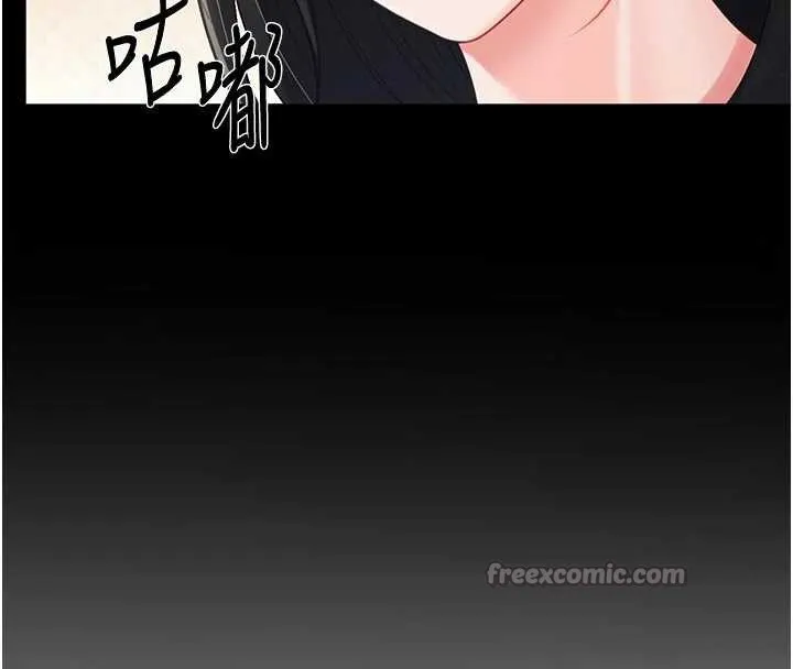 报告女班长:一根突起 第21話-要舔看看嗎? 第30页