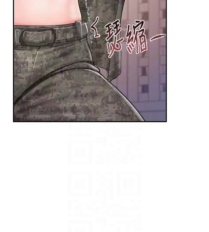 报告女班长:一根突起 第21話-要舔看看嗎? 第91页