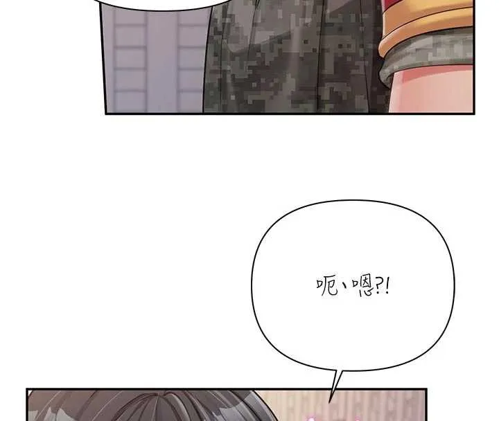 报告女班长:一根突起 第21話-要舔看看嗎? 第97页