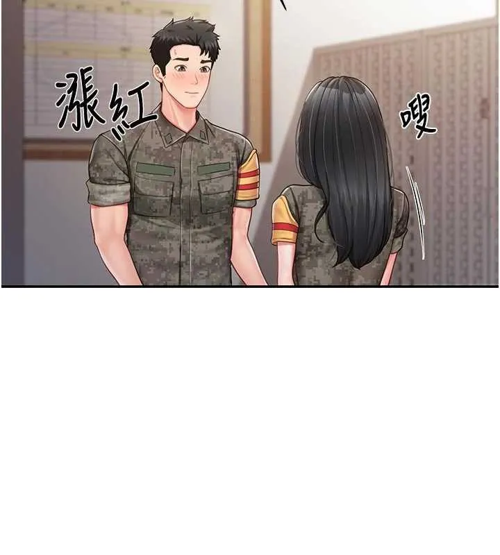 报告女班长:一根突起 第21話-要舔看看嗎? 第66页
