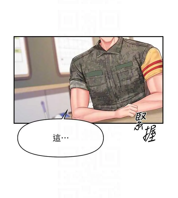 报告女班长:一根突起 第21話-要舔看看嗎? 第62页