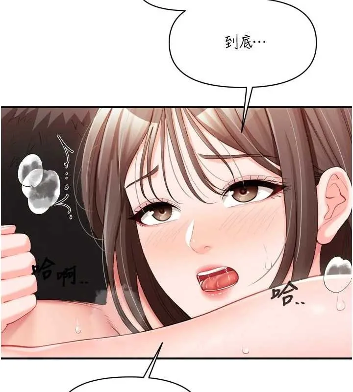 报告女班长:一根突起 第39話-插爆處女小穴&hearts; 第127页