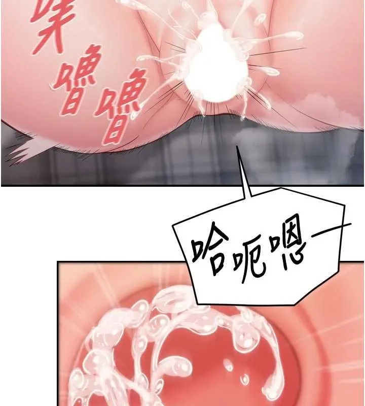 报告女班长:一根突起 第39話-插爆處女小穴&hearts; 第74页