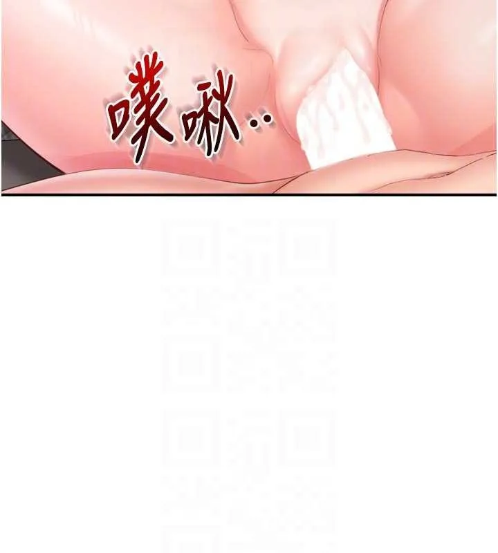 报告女班长:一根突起 第39話-插爆處女小穴&hearts; 第34页