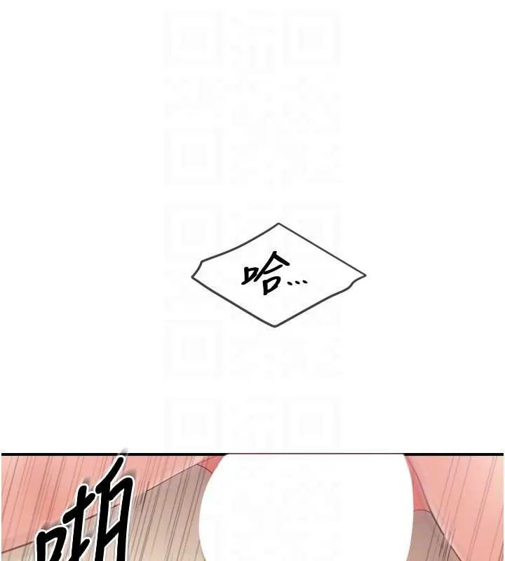 报告女班长:一根突起 第39話-插爆處女小穴&hearts; 第107页