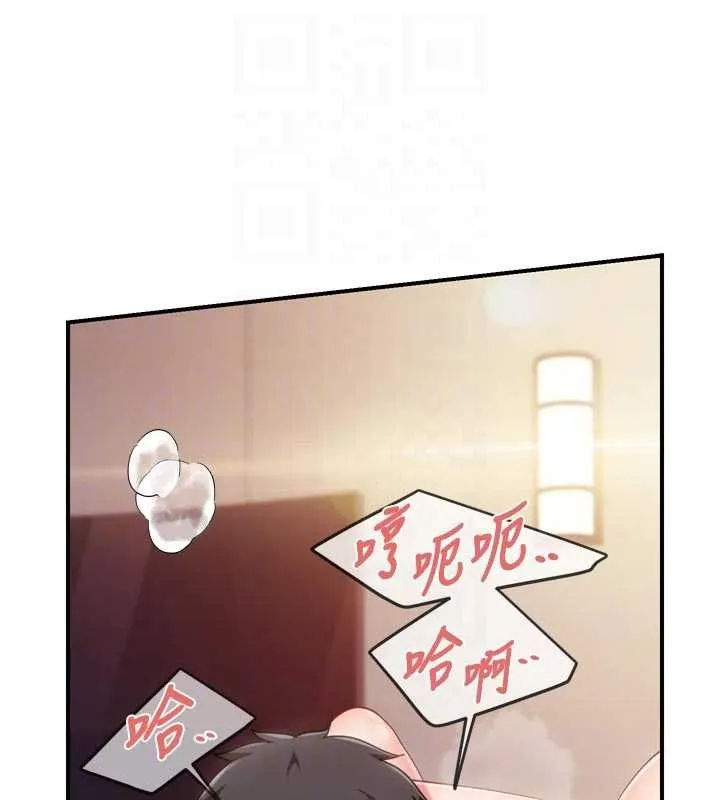 报告女班长:一根突起 第39話-插爆處女小穴&hearts; 第81页