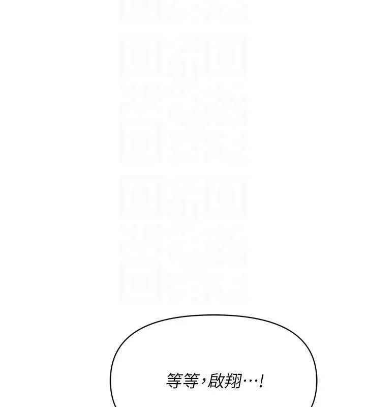 报告女班长:一根突起 第39話-插爆處女小穴&hearts; 第96页