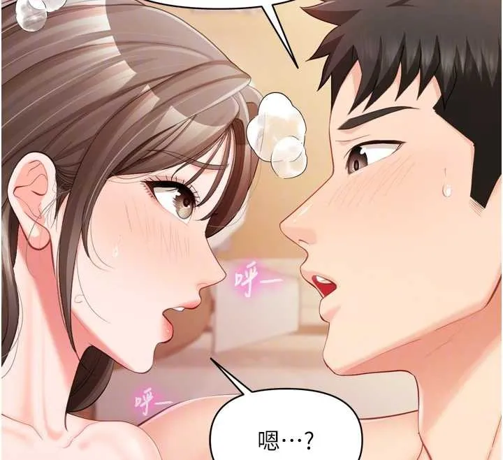 报告女班长:一根突起 第39話-插爆處女小穴&hearts; 第65页