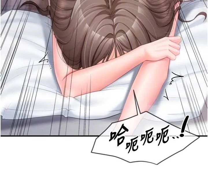报告女班长:一根突起 第39話-插爆處女小穴&hearts; 第118页