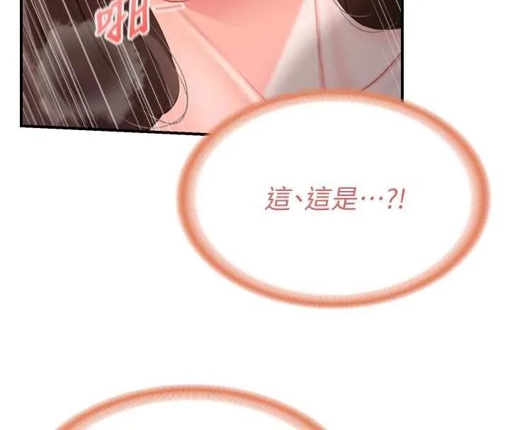 报告女班长:一根突起 第39話-插爆處女小穴&hearts; 第57页