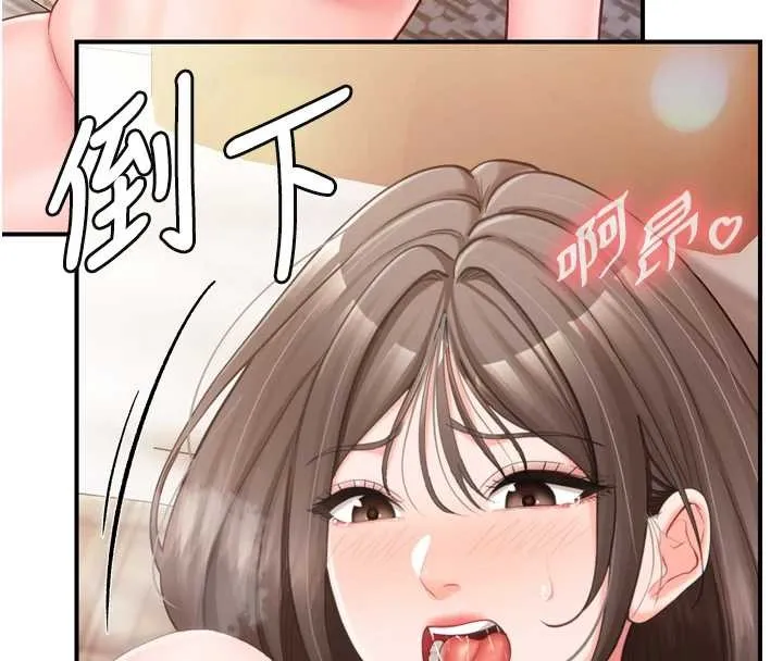 报告女班长:一根突起 第39話-插爆處女小穴&hearts; 第141页