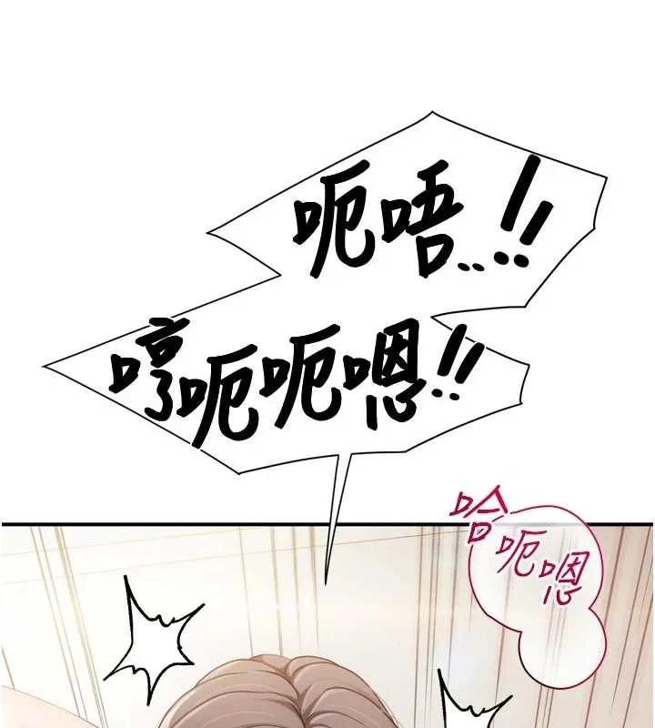 报告女班长:一根突起 第39話-插爆處女小穴&hearts; 第10页