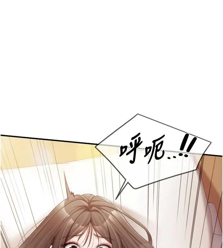 报告女班长:一根突起 第39話-插爆處女小穴&hearts; 第54页