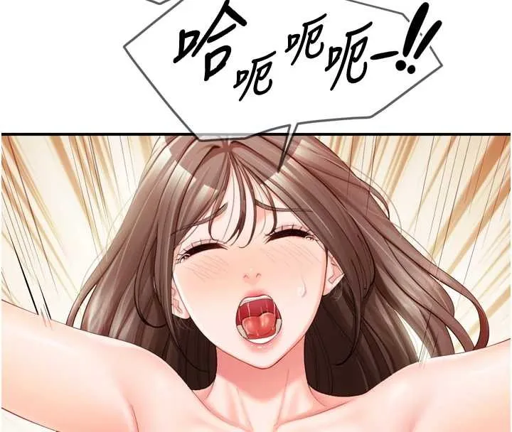 报告女班长:一根突起 第39話-插爆處女小穴&hearts; 第137页